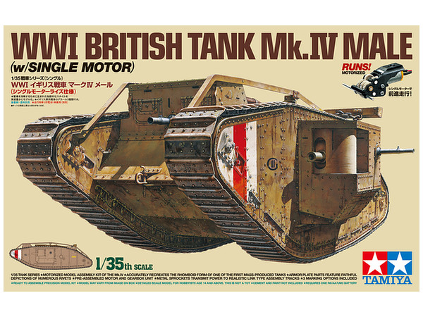 1/35 MM イギリス戦車 マークIV メール