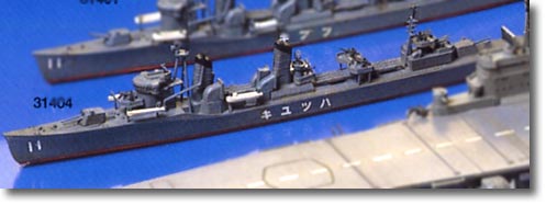 1/700 日本海軍 駆逐艦 初雪 | HLJ.co.jp