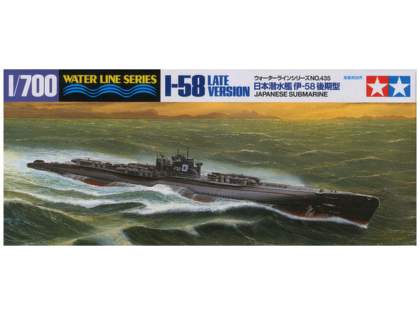 1/700 日本海軍 伊-58後期型