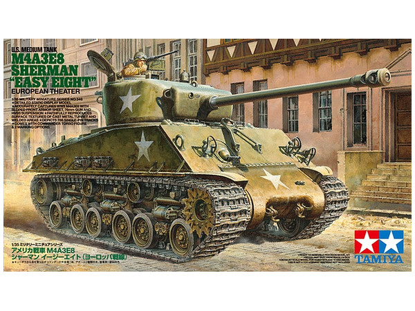 1/35 MM アメリカ戦車 M4A3E8 シャーマン イージーエイト (ヨーロッパ戦線)