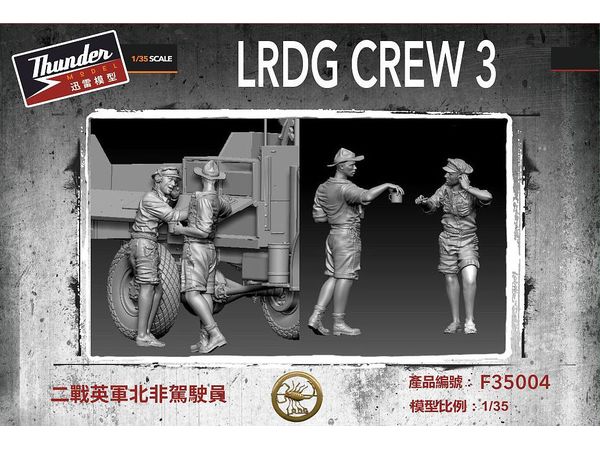 1/35 英・長距離砂漠挺身隊(LRDG)フィギア2体・Vol.3(TMF35004)休憩シーン