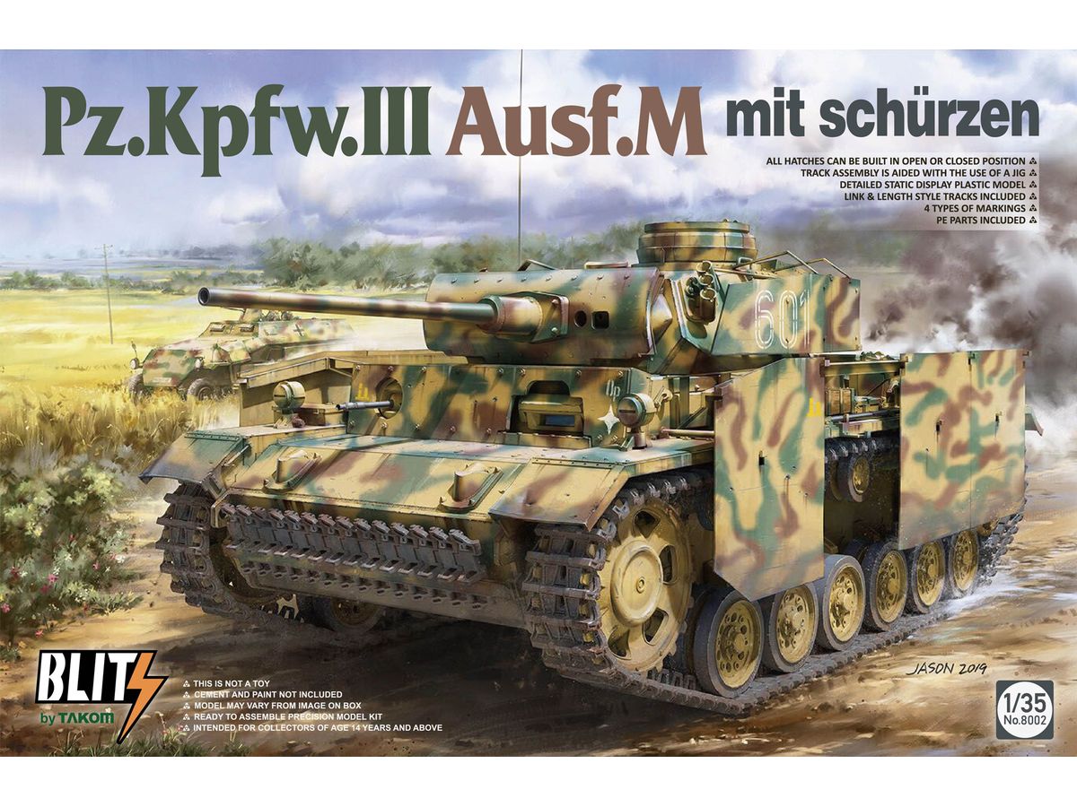 1/35 III号戦車 M型 w/シュルツェン
