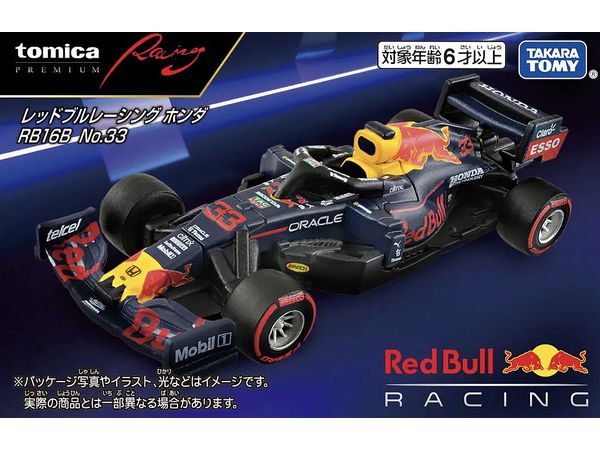 トミカプレミアムRacing レッドブルレーシング RB16B No.33