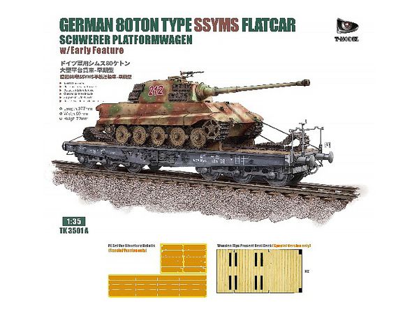 1/35 ドイツ 重平貨車 80T Ssyms タイプ 前期型 ゴールデンオークリーフセット