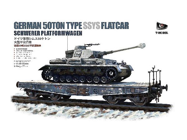 1/35 ドイツ 重平貨車 50T Ssyms タイプ