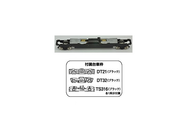 1/150 TM-14 鉄コレ動力ユニット 20m級用A2