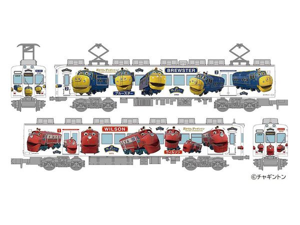 1/150 鉄道コレクション 和歌山電鐵 2270系おかでんチャギントンラッピング電車 2両セット