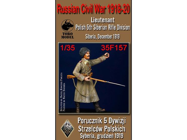 1/35 ロシア内戦 1918-1920年 ポーランド軍 第5シベリアライフル師団 中尉 シベリア 1919年12月