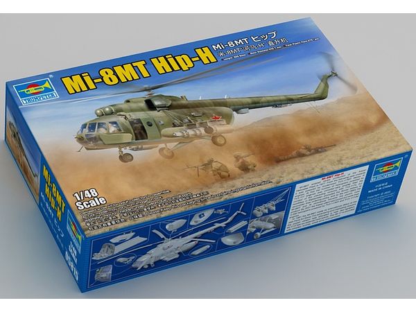 1/48 Mi-8 ヒップ | HLJ.co.jp