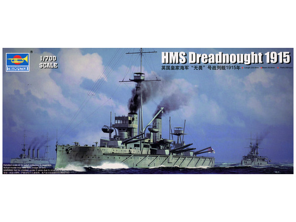 1/700 イギリス HMS ドレッドノート 1915