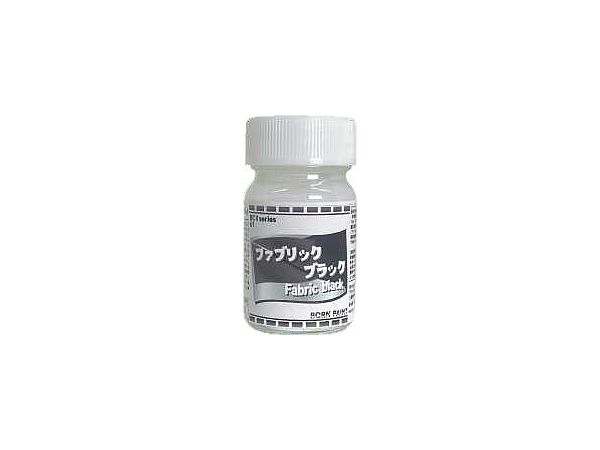 ファブリックブラック 15ml