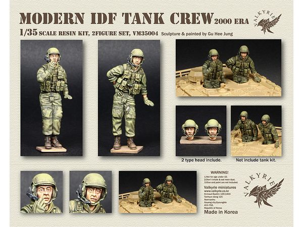 1/35 現用 イスラエル国防軍 戦車兵セット 2000年代(2体入)