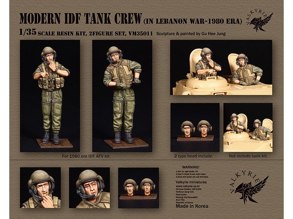 1/35 現用 イスラエル国防軍戦車兵セット レバノン内戦 1980年代(2体入)