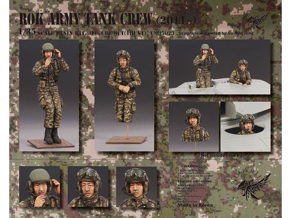 1/35 現用 韓国陸軍戦車兵セット 2011年以降(2体+バスト1体入)