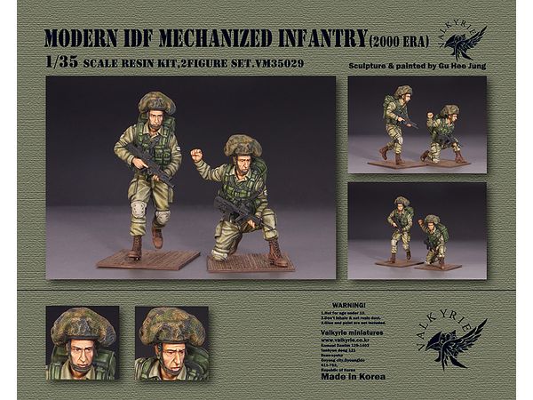 1/35 現用 イスラエル国防軍 機械化歩兵セット 2000年代(2体入)