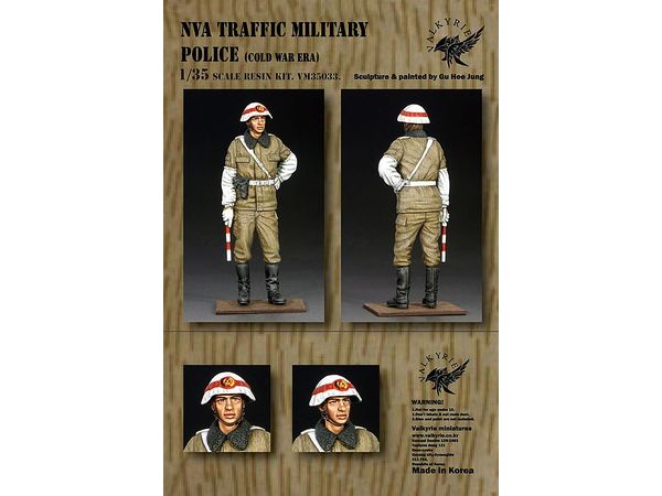 1/35 現用 東ドイツ 冷戦期の交通憲兵