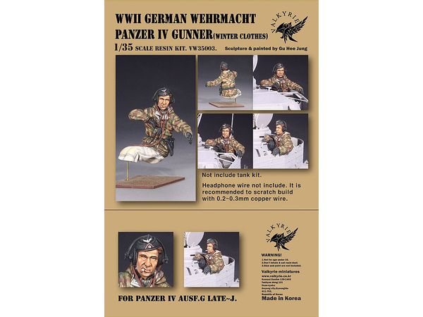 1/35 WWII ドイツ国防軍戦車兵 IV号戦車砲手 冬季装備