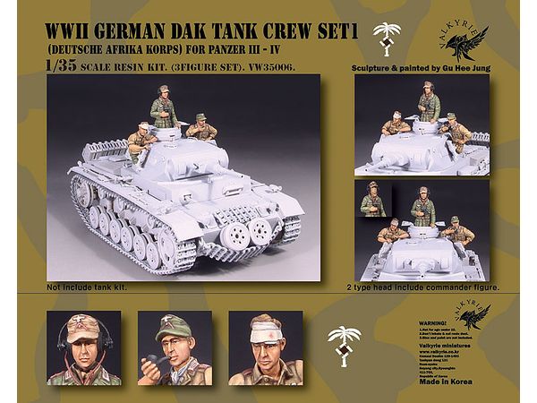 1/35 WWII ドイツ・アフリカ軍団戦車兵セット1 III/IV号戦車用(3体入)