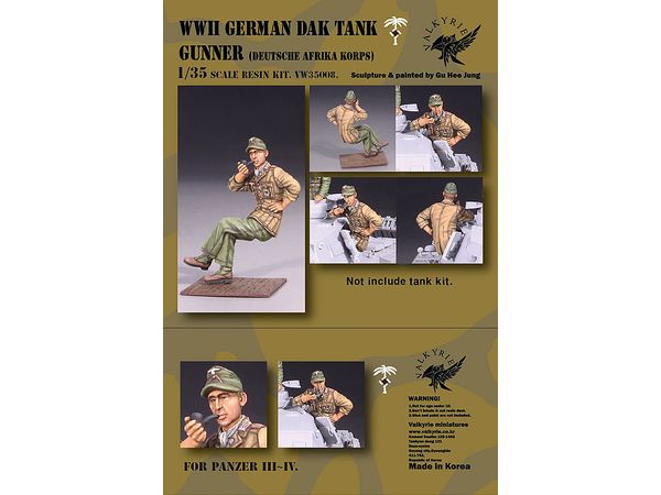 1/35 WWII ドイツ・アフリカ軍団戦車兵 III/IV号戦車砲手