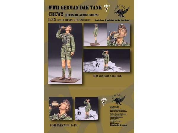 1/35 WWII ドイツ・アフリカ軍団戦車兵2 水を飲む兵士