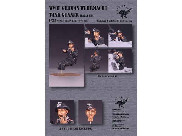 1/35 WWII ドイツ国防軍戦車兵 IV号戦車砲手 大戦初期