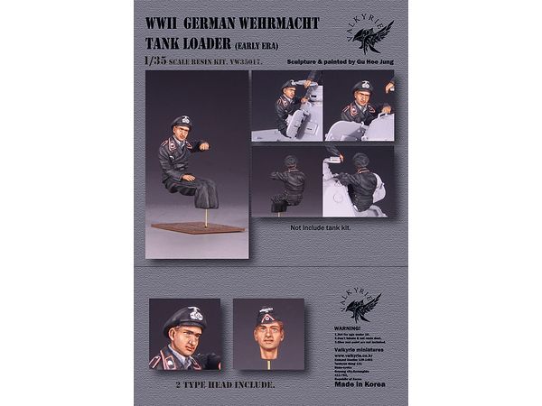 1/35 WWII ドイツ国防軍戦車兵 IV号戦車装填手 大戦初期