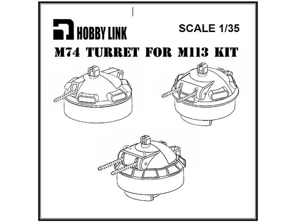 1/35 米 M74銃塔3種 M113用