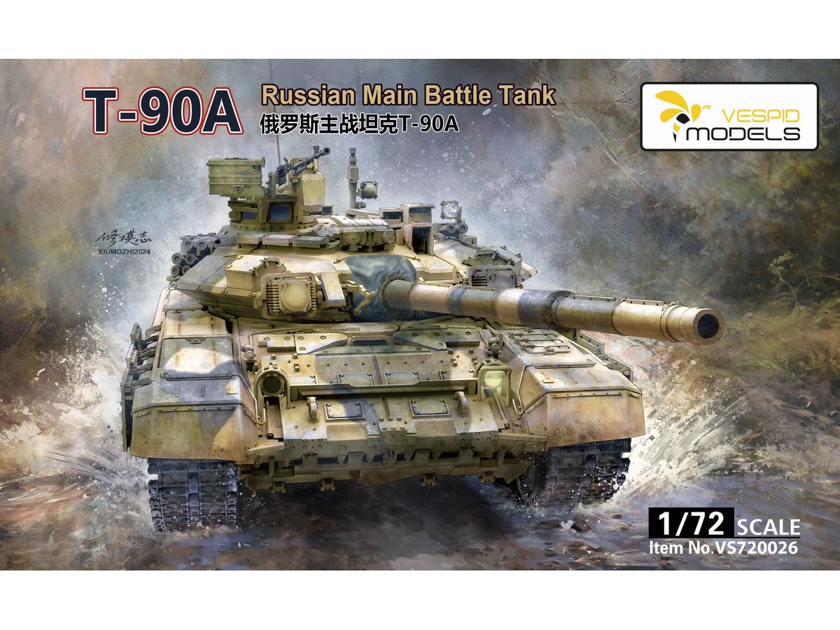 1/72 T-90A