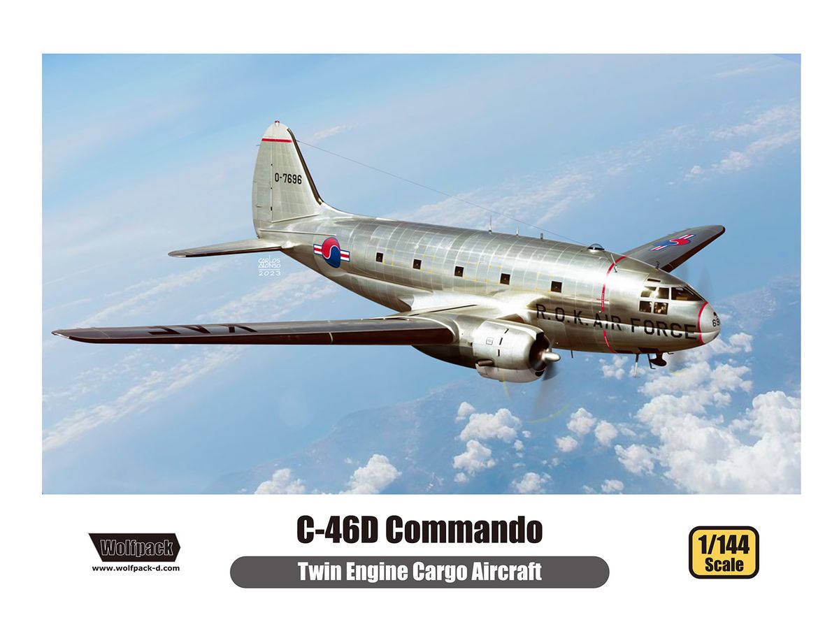 1/144 C-46D コマンドー (プレミアムエディションキット)