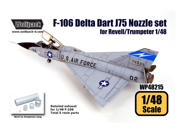 1/48 F-106 デルタダート J75エンジンノズルセット (レベル、トランぺッター用)