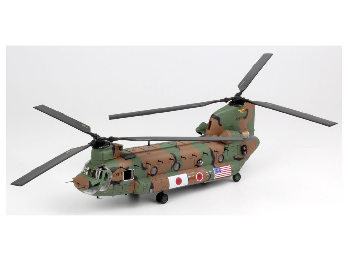 1/72 陸上自衛隊 大型輸送ヘリコプター CH-47J チヌーク 横田基地 フレンドシップ フェスティバル 2018