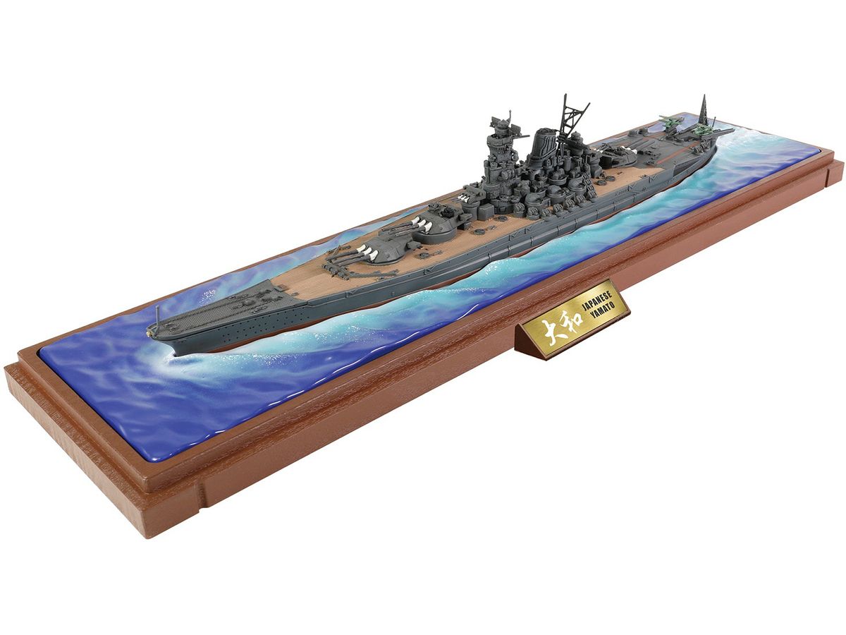 1/700 日本海軍 戦艦大和 菊水一号作戦 (喫水線仕様) 完成品 (再販)