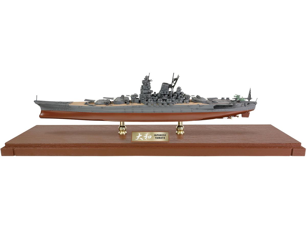 1/700 日本海軍 戦艦大和 菊水一号作戦 (フルハル仕様) 完成品 (再販)