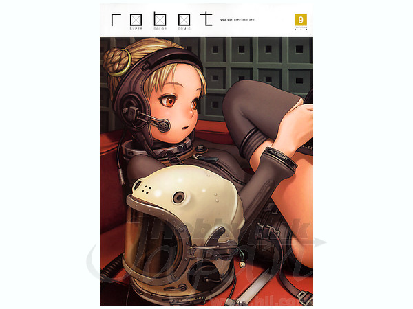 スーパーカラーコミック robot 9