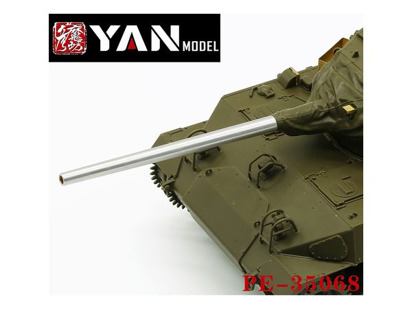 1/35 アメリカ 駆逐戦車 M18 ヘルキャット金属砲身 (タミヤ用)