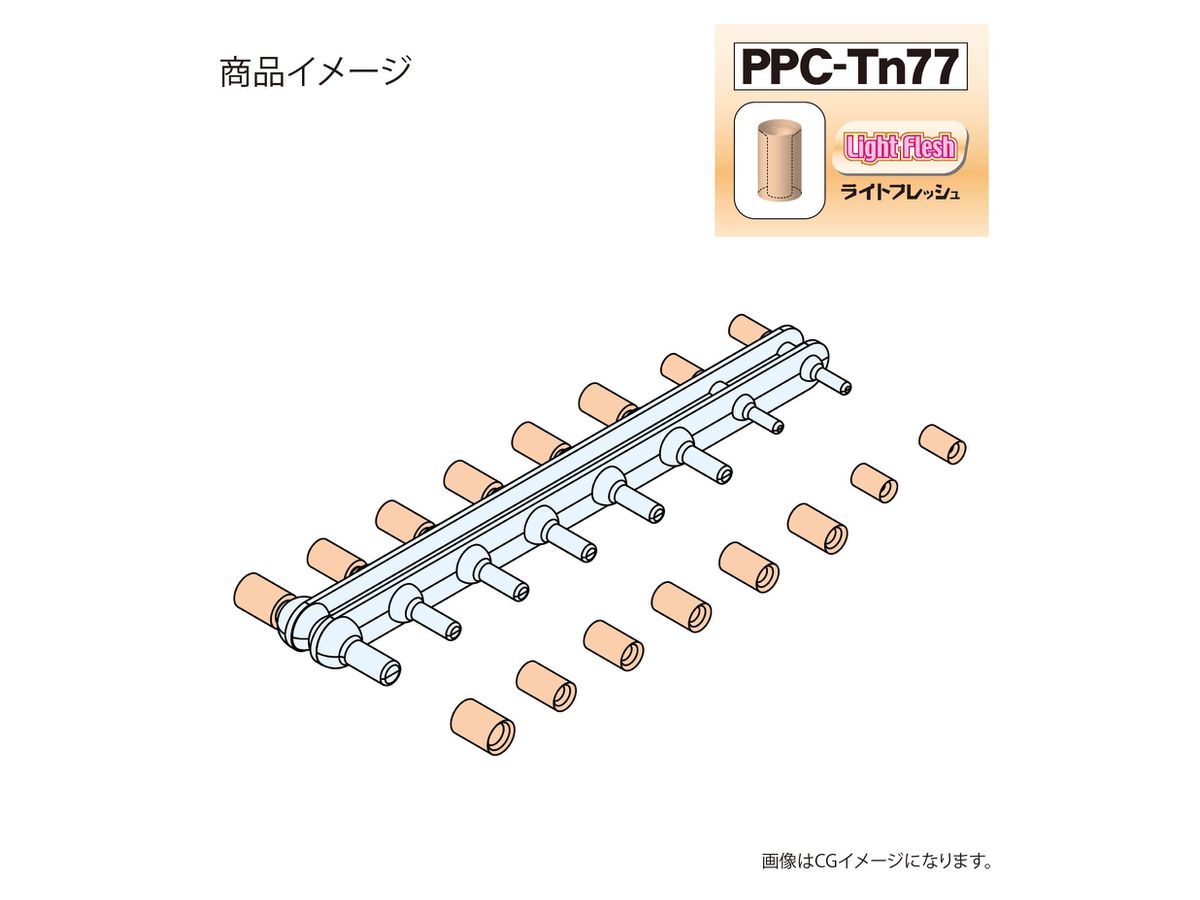 関節技 ジョイントキャッチャー ライトフレッシュ