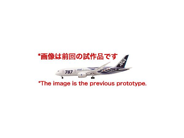 セール価格公式 B787-8 JA802A 特別塗装機 1／400 | globaly.cr