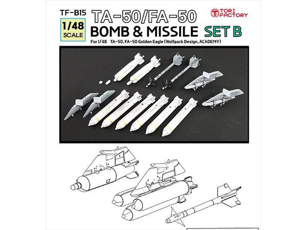1/48 現用 韓国 TA-50/FA-50用ミサイル/爆弾セットB(アカデミー/ウルフパック用)